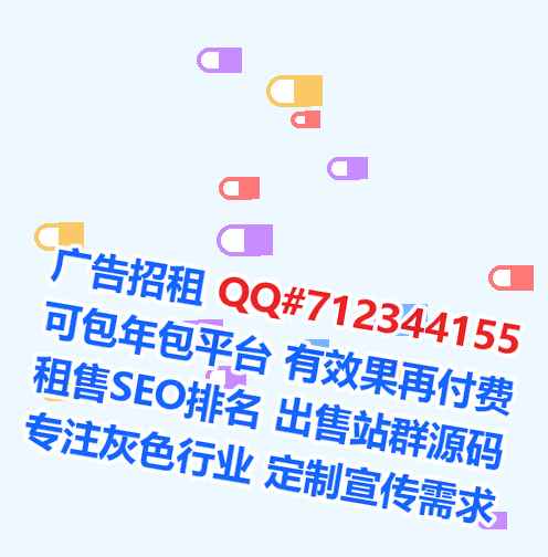 东光供卵市政事务所