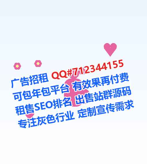 东光IVF企业管理有限公司