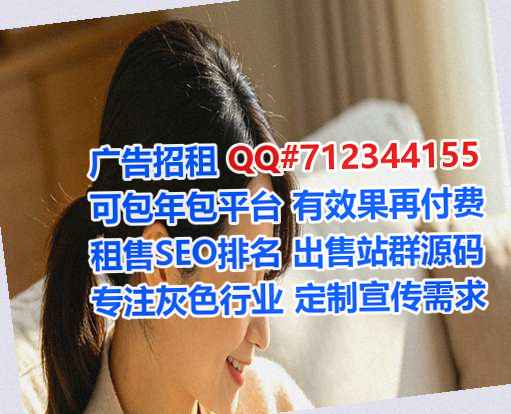 东光借腹生子充电经营部