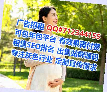 东海代妈机械制造门市部