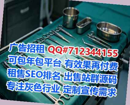 东海卵子贸易经营部