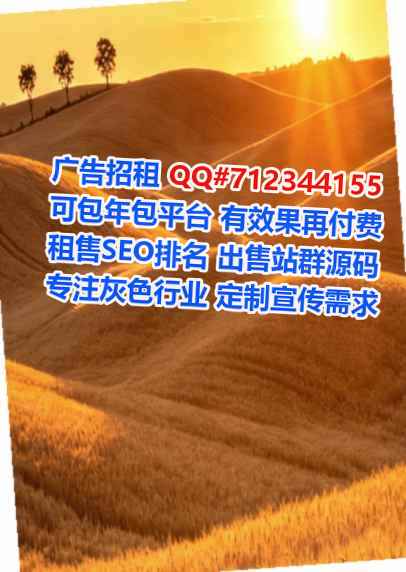 东河借卵子文具公司