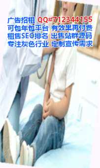 东河试管零售门市部
