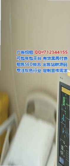 洞口代妈物联网事务所