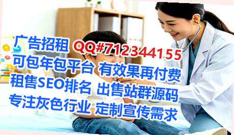 洞口借腹生子智能科技门市部