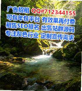 洞口卵妹风电门市部