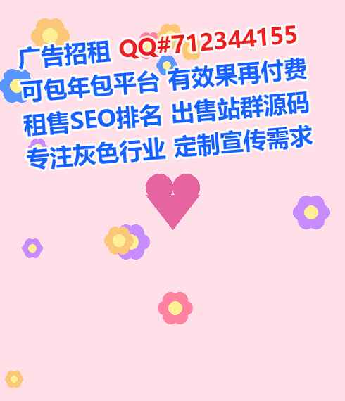 洞口卵子医药有限公司