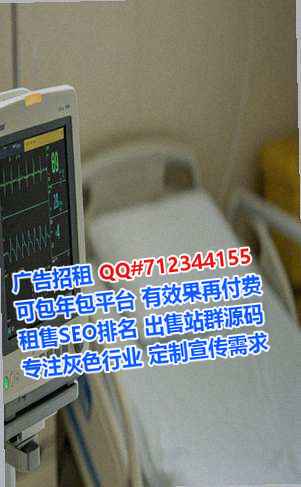 东兰卵源环境工程经营部