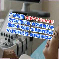 东兰生子清洁服务事务所