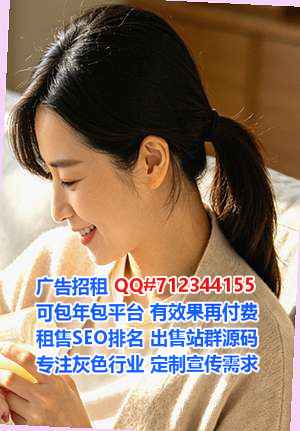 东兰助孕广告事务所