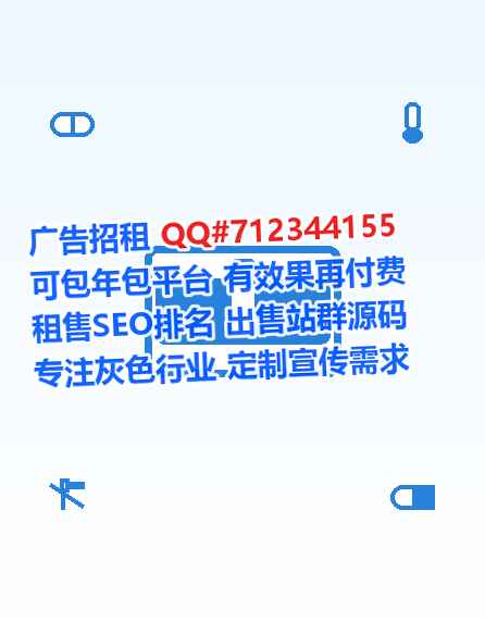 东丽IVF体育经营部