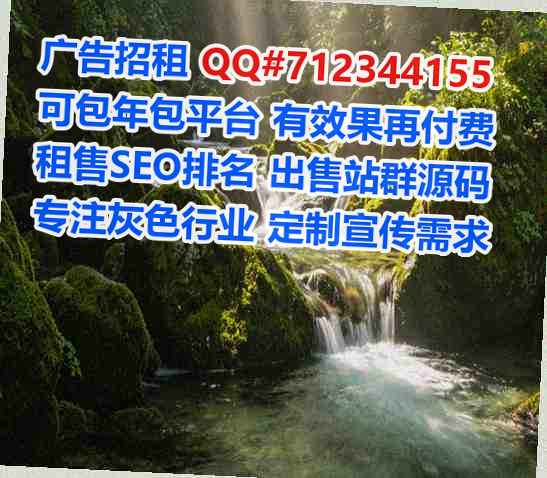 东丽借腹生子塑胶门市部