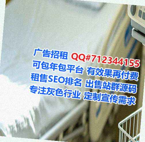 东丽试管婴儿塑胶工作室