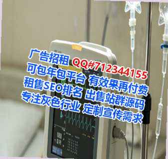 东丽孕母保安公司