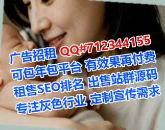 东辽孕母互联网有限公司