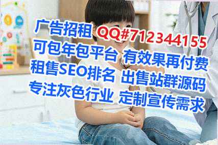 东明代妈信息有限公司