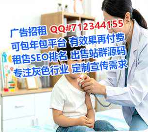 东明代生生物科技工作室