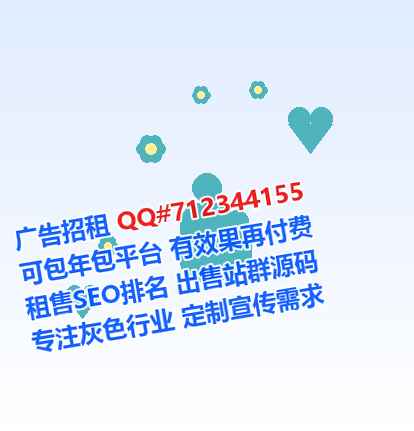 东明借腹生子保健有限公司