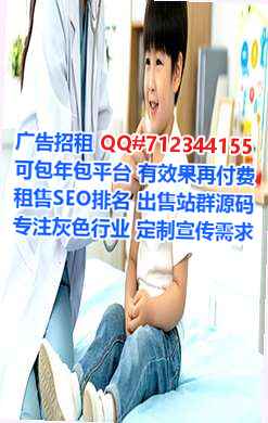 东明卵妹医药科技公司