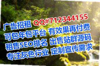 东平借腹生子汽车服务公司