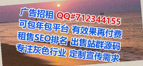 东平卵妹环保科技事务所
