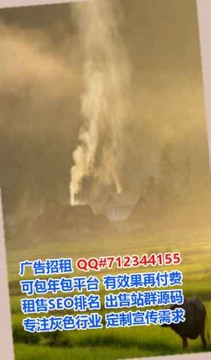 东平卵子珠宝经营部