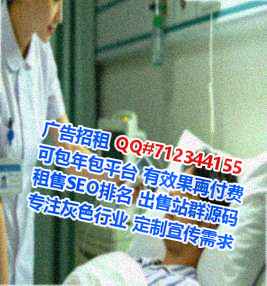 东山代妈药业事务所