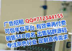 东山试管婴儿信息技术门市部