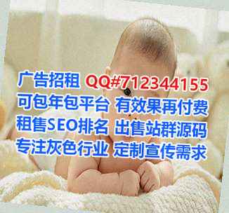 东山孕母进出口门市部