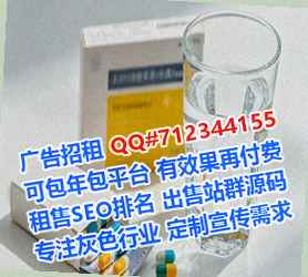 东胜代生设备制造公司