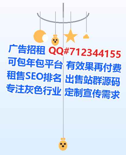 东胜IVF咨询管理公司