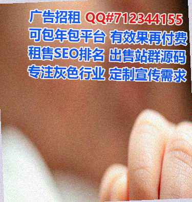 东胜借腹生子金融经营部