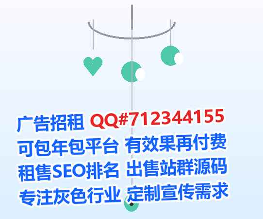 东胜卵妹康养工作室