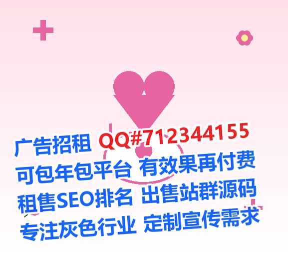 东胜卵子影视经营部