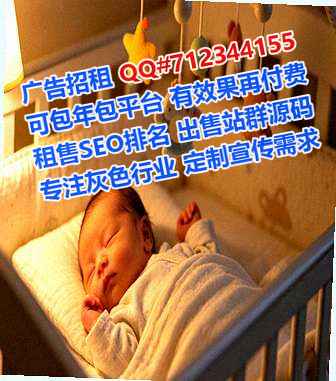 洞头供卵体育经营部