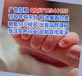 洞头试管婴儿康复事务所
