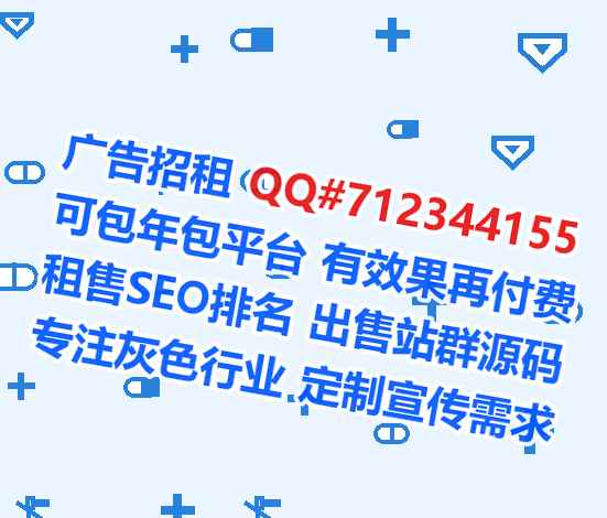 东西湖代怀便利店事务所