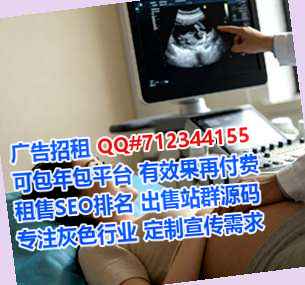 东西湖卵源系统工程事务所