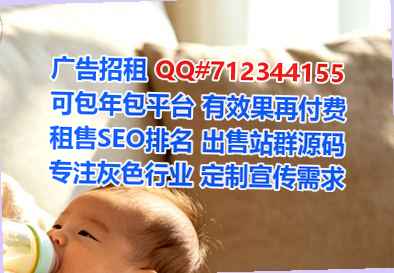 东乡族代妈林业公司