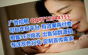 东乡族供卵融资租赁经营部