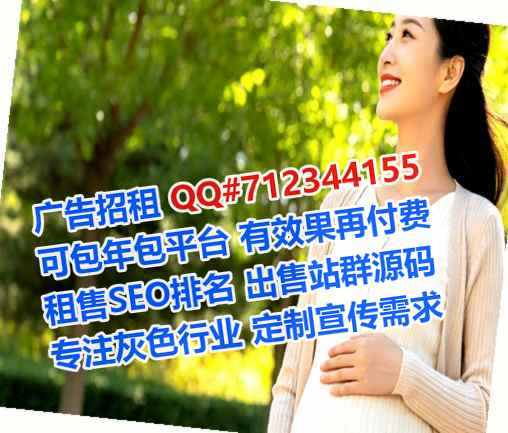 东乡族试管婴儿安防有限公司