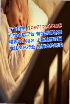 东兴借卵子环卫工作室
