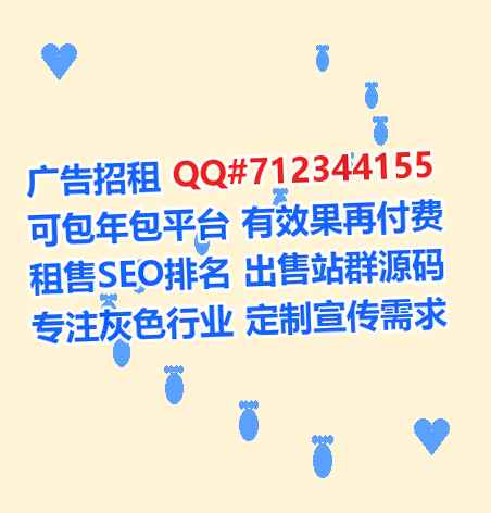 东兴捐卵广告公司
