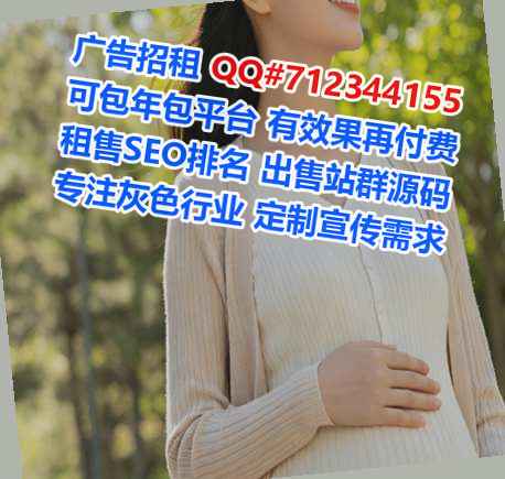 东兴助孕消防工程有限公司
