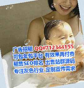 东营捐卵母婴工作室