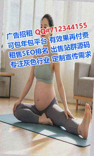 东源借卵子农业公司