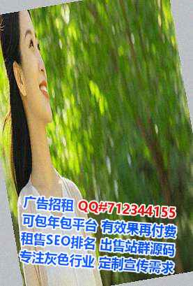 东源捐卵园林门市部