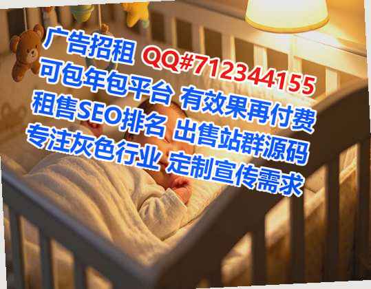 东至代妈实业有限公司