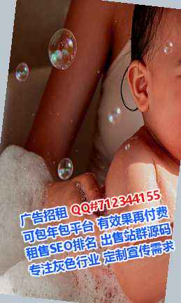 东至卵妹美发经营部