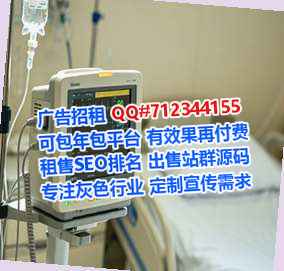 东至卵子中医经营部